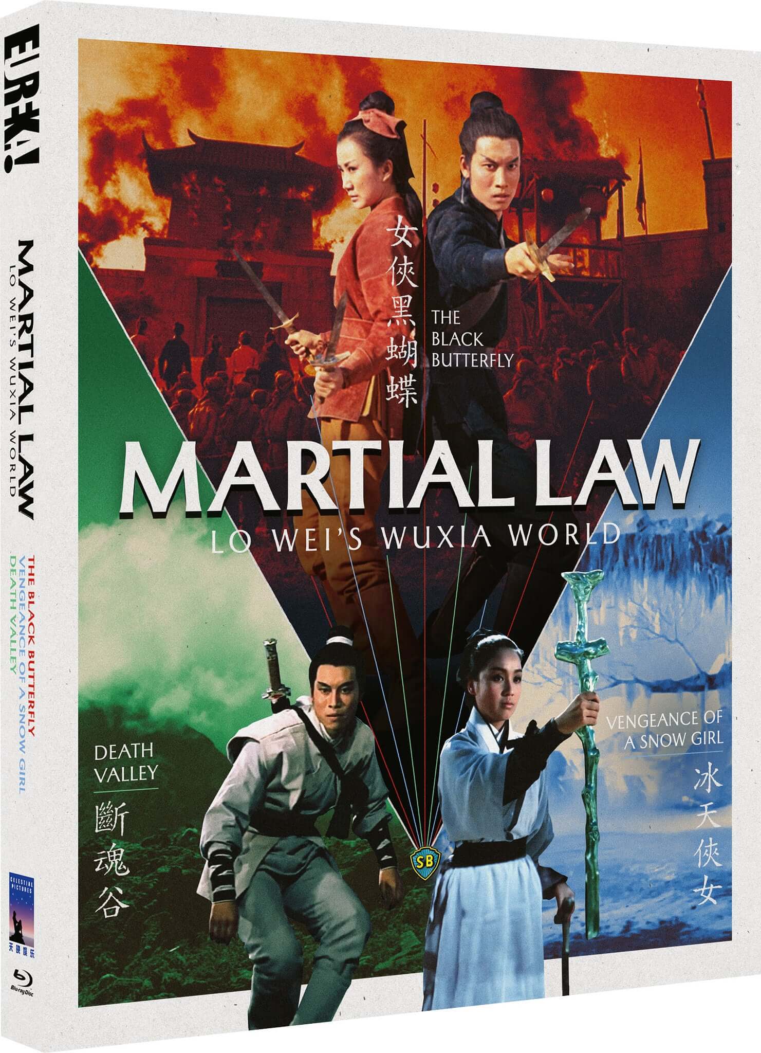 August 2025 New Releases