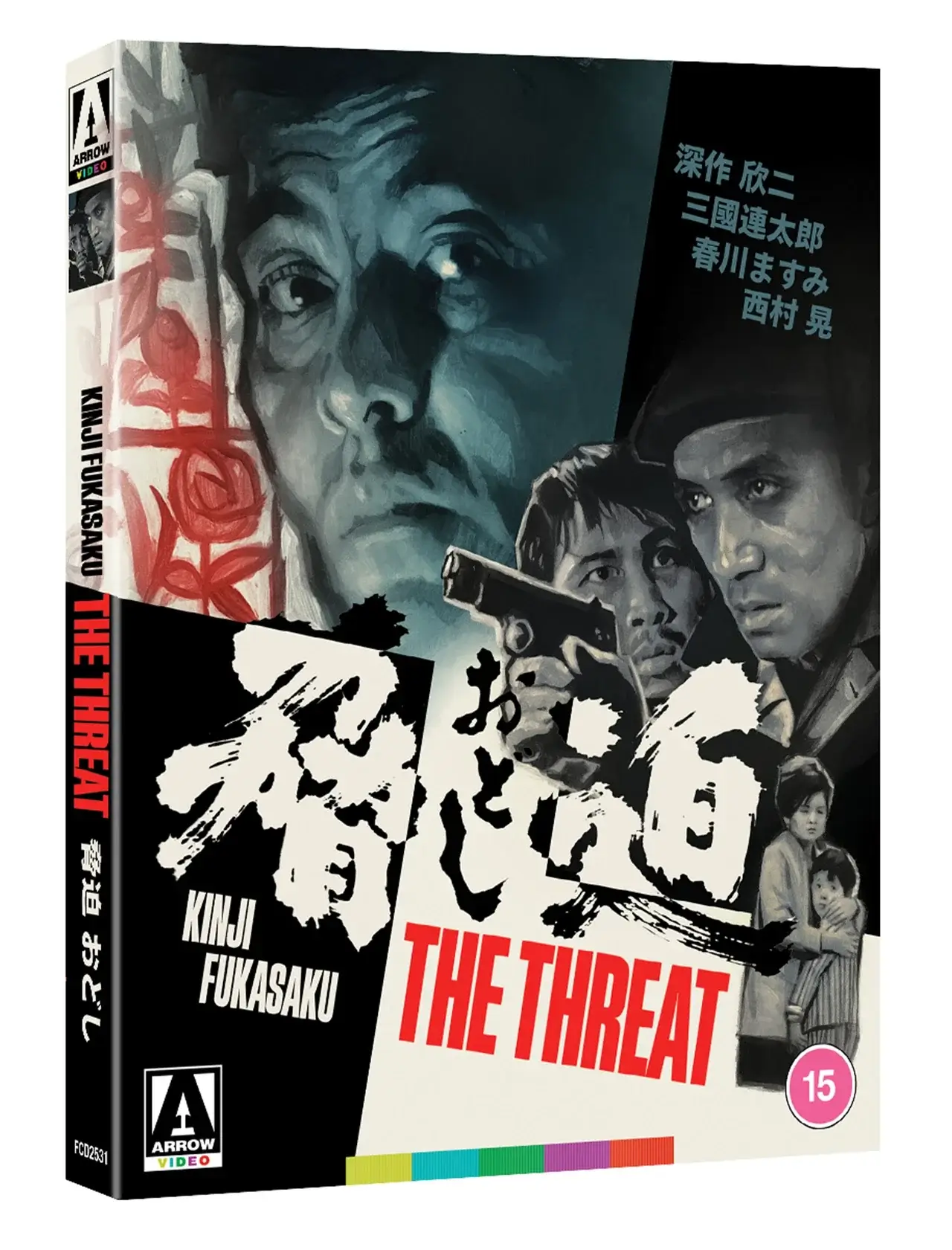 September 2024 New Releases